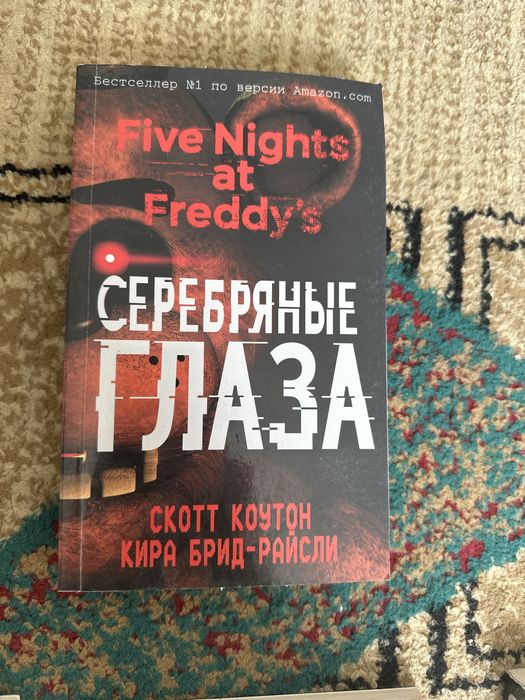 Книги не оригинал!