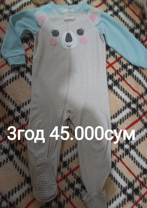 Флисовый слиппер 3год/4год