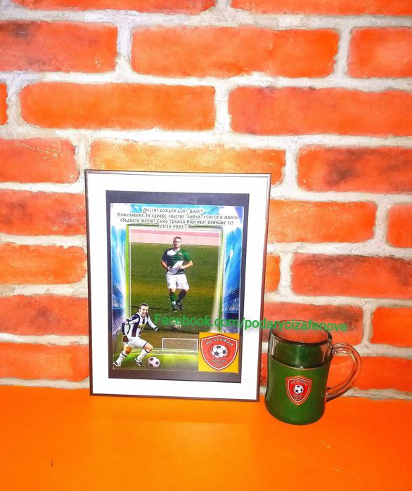 Подарък за фен на отбор "Лудогорец" - Бутилка с логото