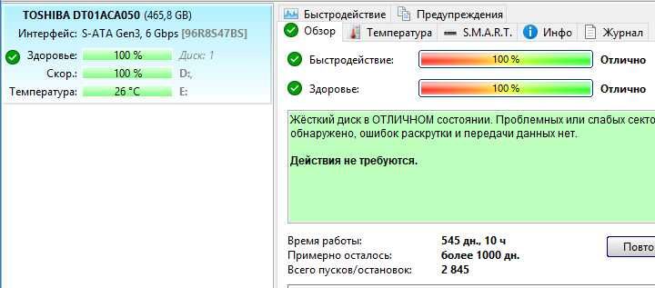 Продам HDD 3.5 500гб