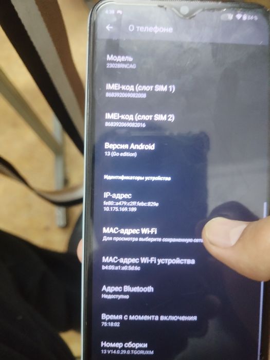 Redmi А2+ состояние 9/10 срочно