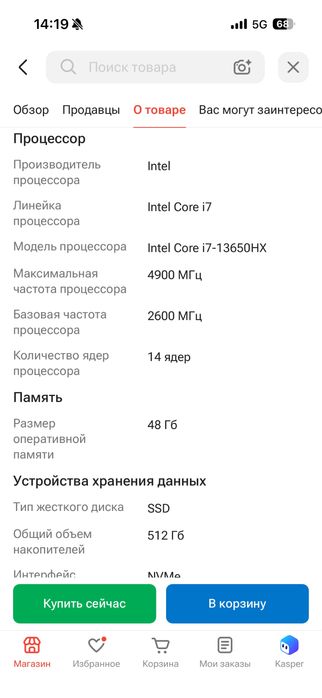 Asus rog strix g16 , игровой ноутбук