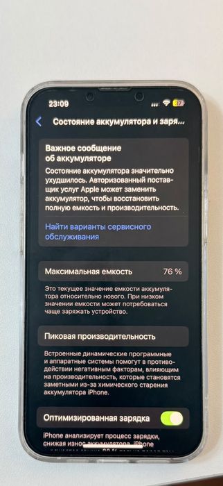 Iphone 13 128gb 76%