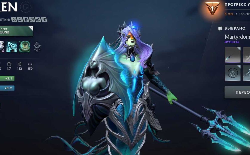 СРОЧНО аккаунт дота 2 с скинами