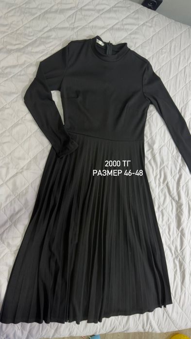 Вещи срочная продажа