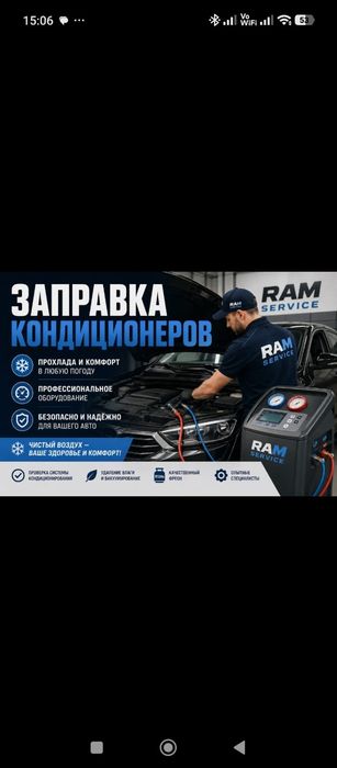 Мойка системы охлаждения.