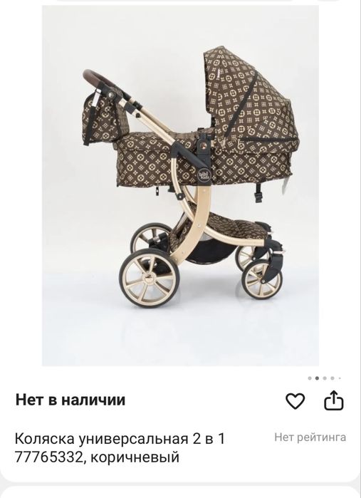 Продам качественную коляску