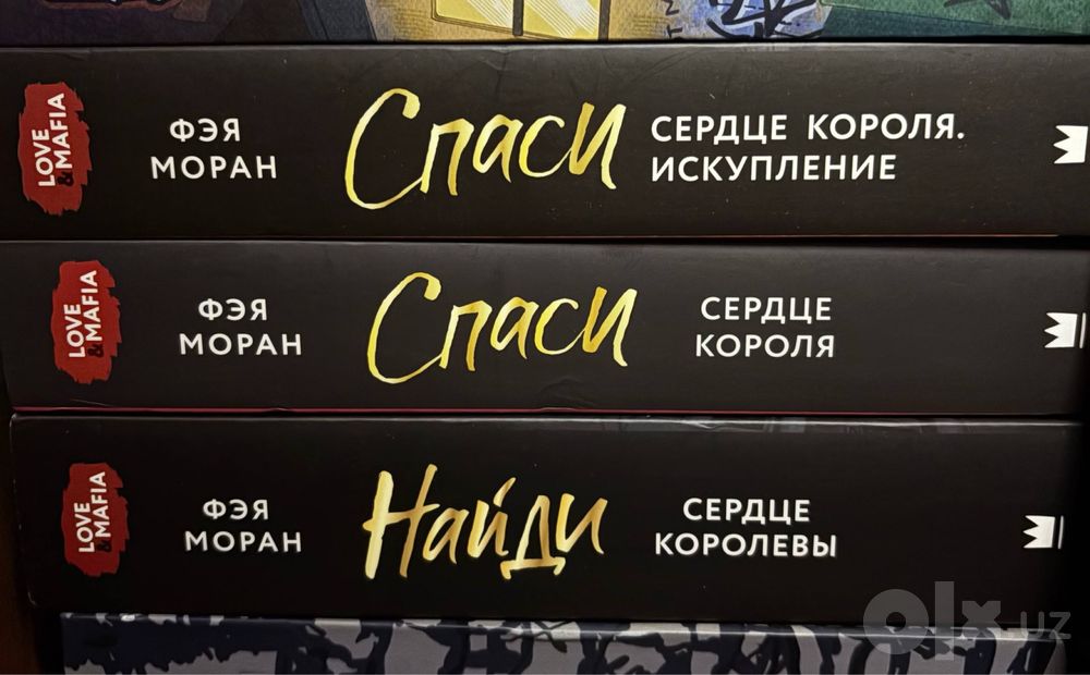 продаю Б/У книги