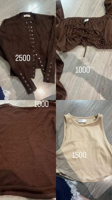 разгрузка гардероба