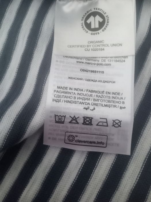 Tricou dama Marc O' Polo M