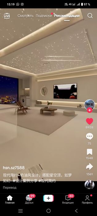 Евро ремонт под ключ