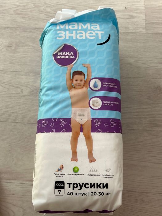 Детские памперсы