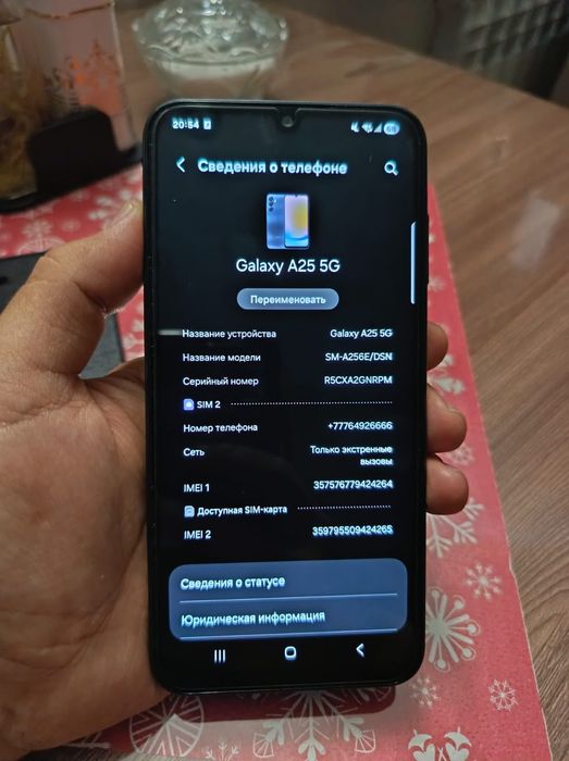 Продам А25 5G 128gb идеале