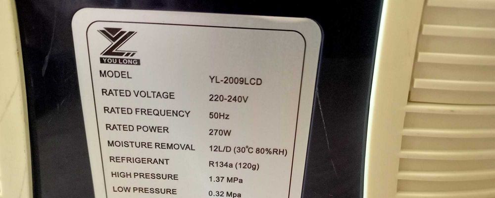 Влагоуловител,овлажнител за въздухс