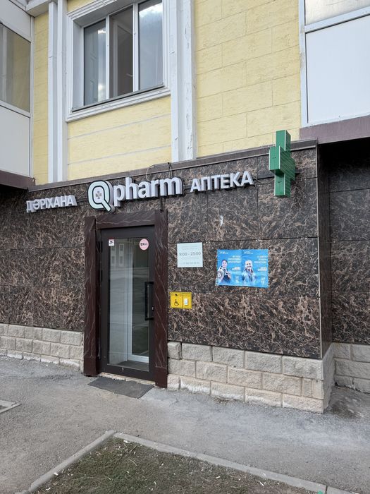 Продам готовый бизнес аптеку