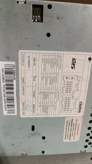 Jentra maytafon orginal zavod