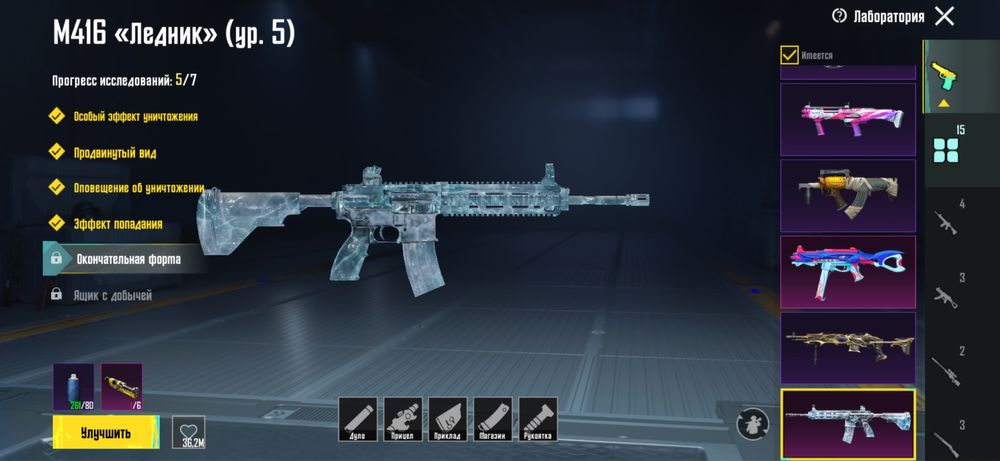 Аккаунт pubg mobile