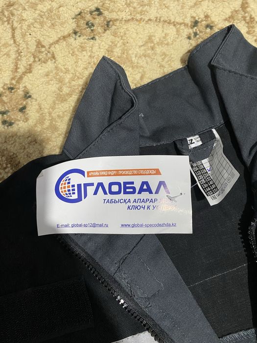 Двойка спецовка шахтерский