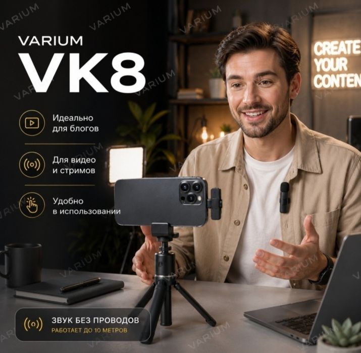 Микрофон К9 Wireless Microphone (новый)
