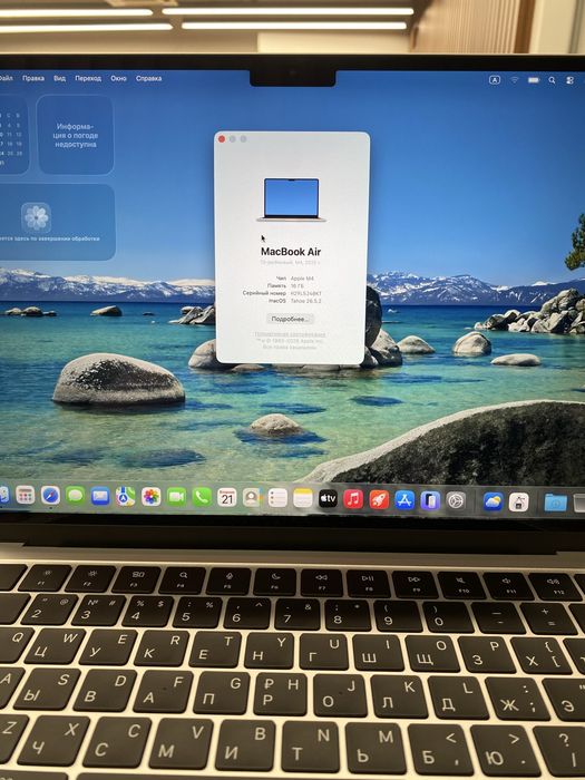 Macbook AIR m4 16/512gb EAC