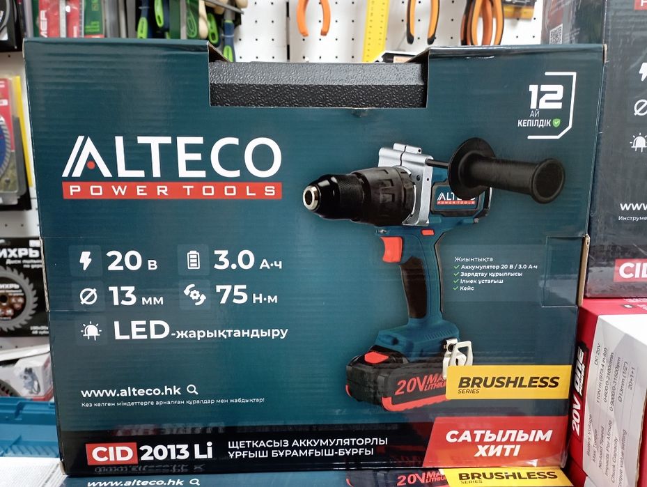 Шуруповерт,ледобур,шнек