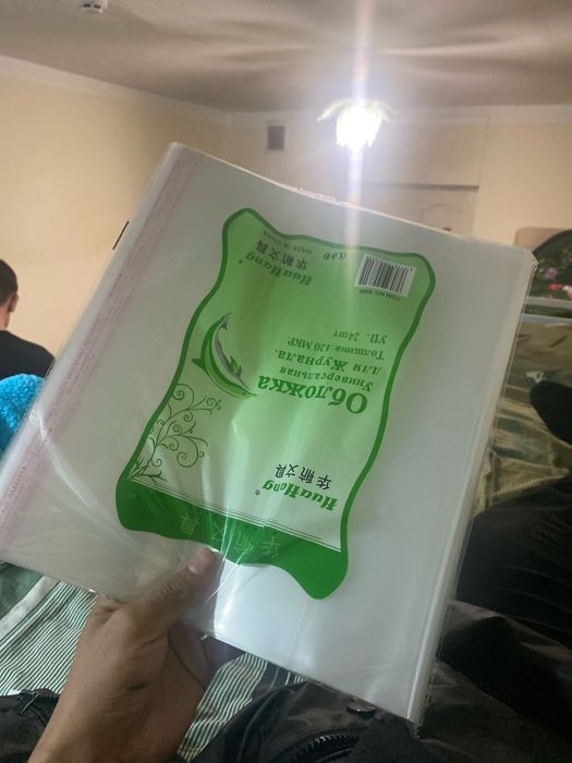 Обложка универсалный