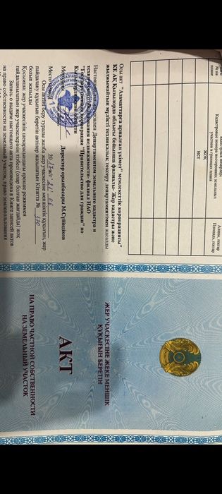 Дачный участок сатылады тепловик