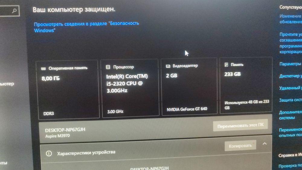 Срочно продаются комп и руль