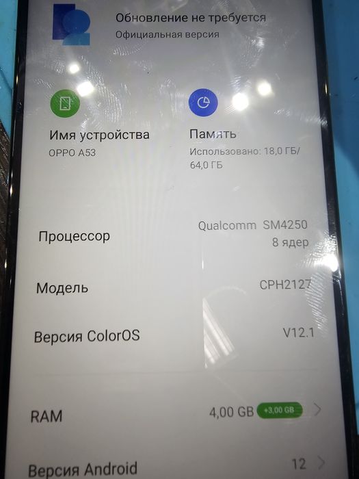 Oppo  A53  64 гб