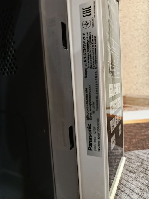 Микроволновка Panasonic
