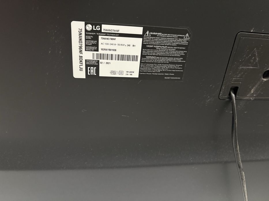 Телевизор LG 75 смарт 2021