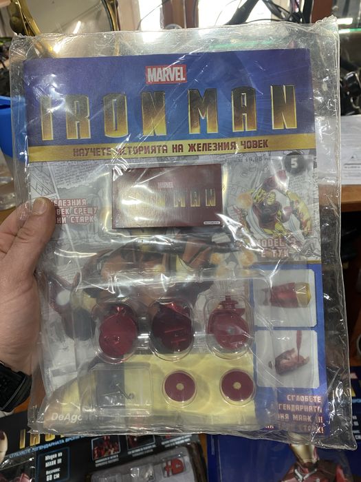 Колекция Iron men - Marvel