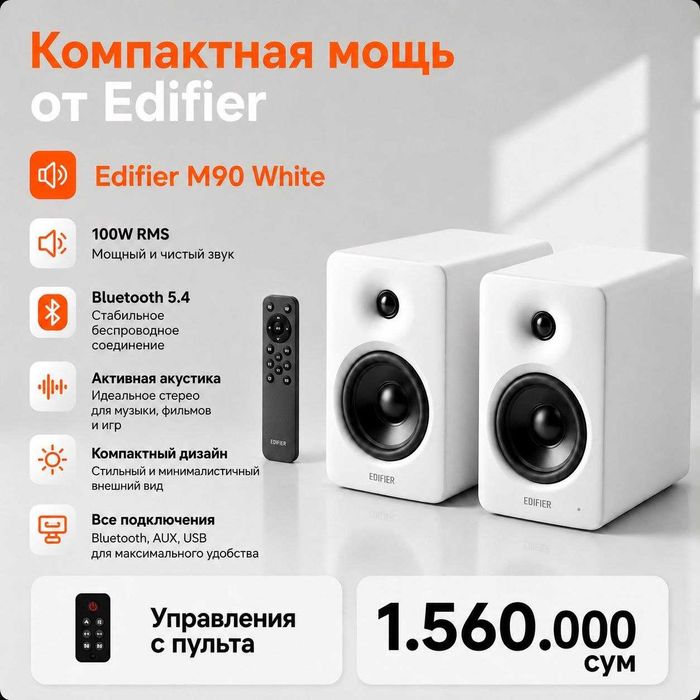 Edifier M90 white: 1 560 000 so’m