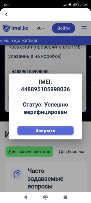 нокиа 7110 оригинал