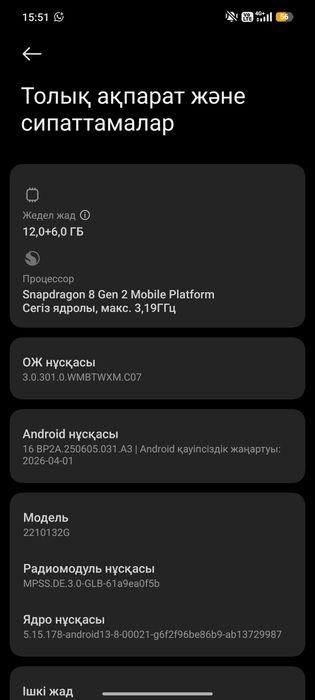 Xiaomi 13 Pro 512гб