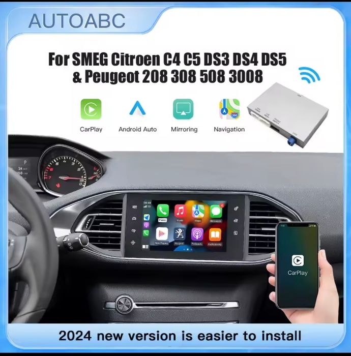Безжичен Carplay Android Auto SMEG 508,308, 3008 и др.