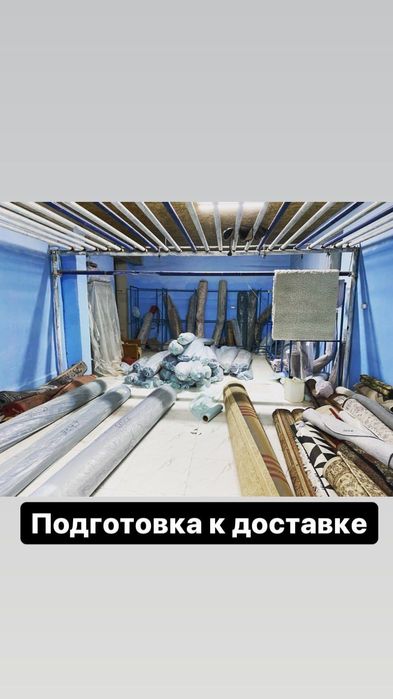 Мадина кылем жуу