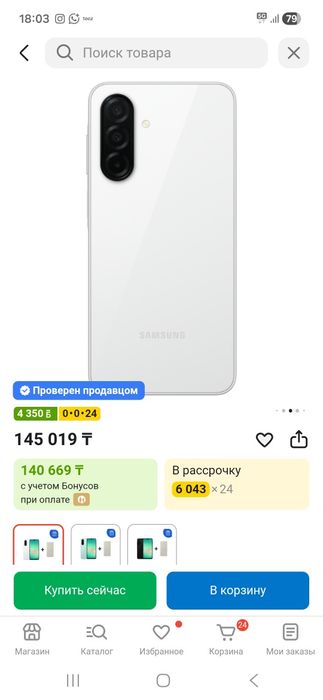Продам телефон в идеале, цена договорная