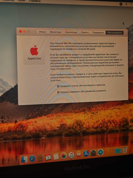 MacBook pro 13 retina core i7 8gb