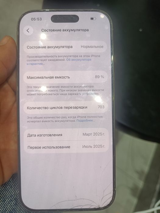 iPhone 16 pro  128 Gb