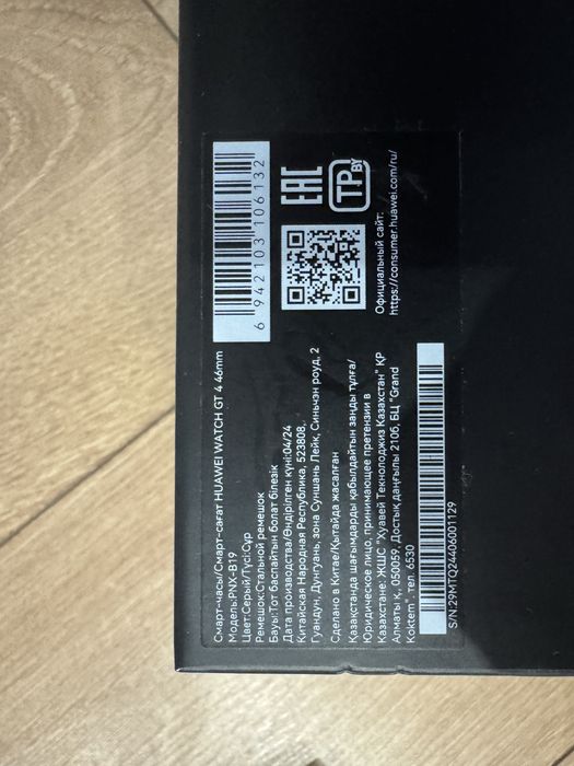 Huawei watch gt 4-73d model: PNX-B19