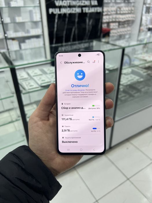 Samsung Galaxy S21 Fe ideal