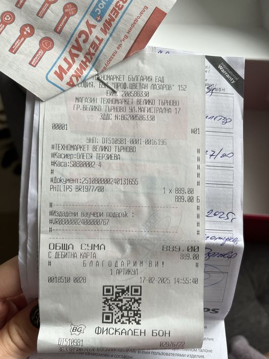 Фотоепилатор Philips  Lumea 9900 BRI977/00 Lumea