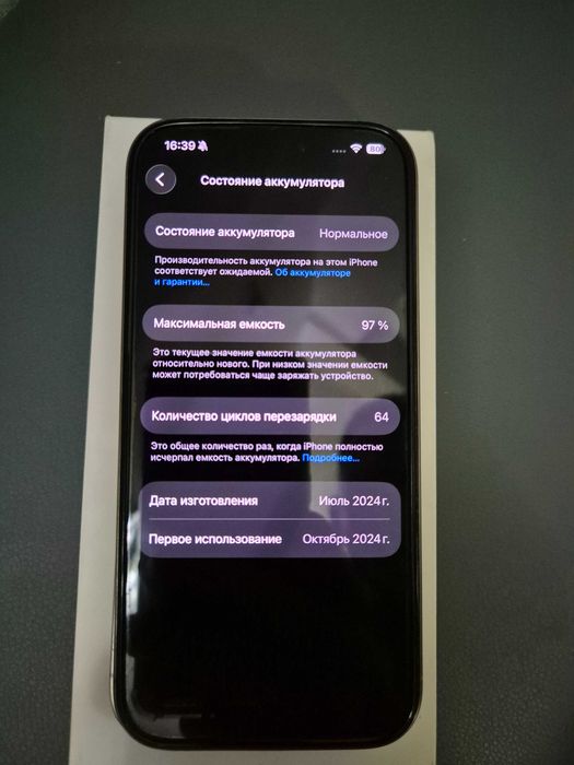 Iphone 16 Pro Новый 256 Gb Natural Titanium