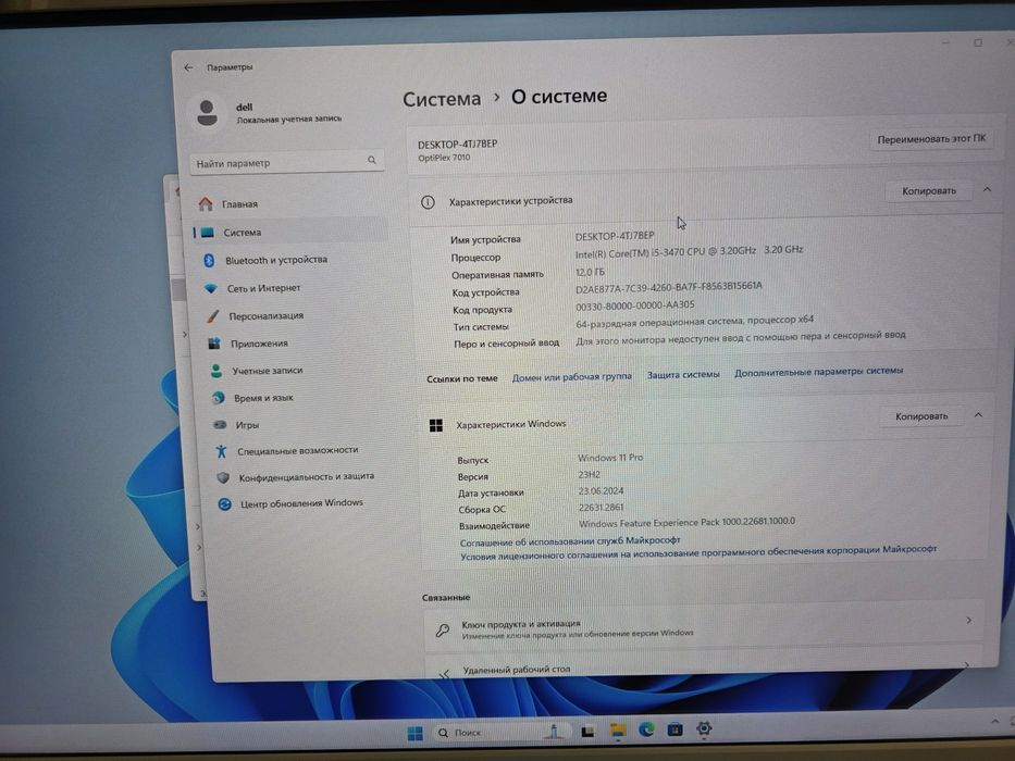 Компьютер,для работы учебы и игр