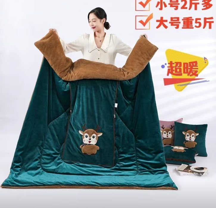 ОДЕЯЛО плед трансформер теплая