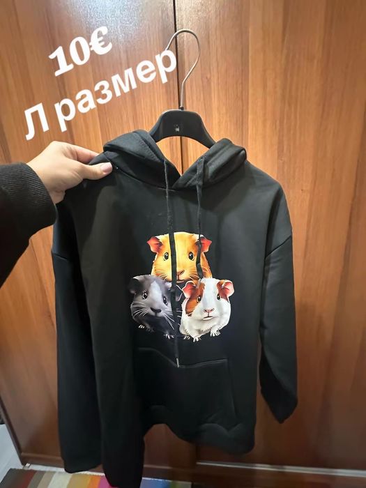 Дрехи които не нося