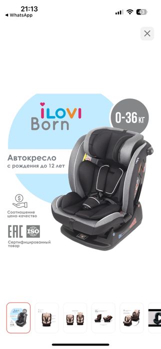 Срочно продам автокресло