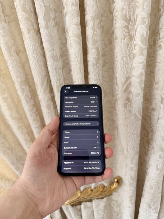 iPhone 12 Pro Max 256Gb - В хорошем состоянии