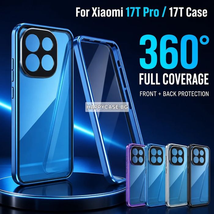 Xiaomi 17T Pro / Xiaomi 17T / Двоен 360° магнитен кейс калъф с протектор за камера
